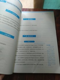 高中英语教科书教学设计与指导 必修 第二册（人教版适用）