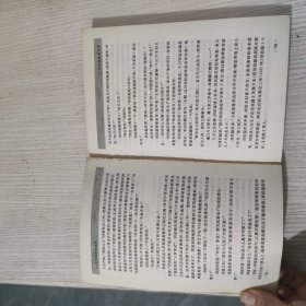 图解刘伯温推背图