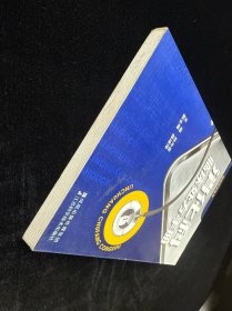 消化科临床处方手册