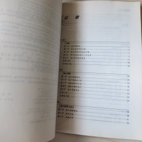 统计学
