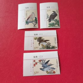 2014-2猛禽邮票，单套原胶全品带⺁铭。
