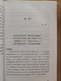 高中生古诗文推荐背诵95篇