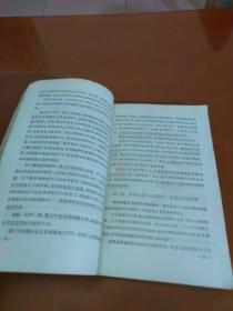 高级中学课本  世界近代现代史  上下册合订（版次看图）