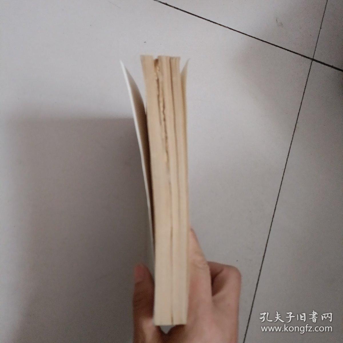 中国逻辑与语言函授大学教材 现代汉语【342号】