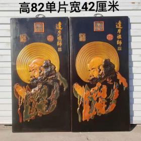 『达摩祖师』木雕造像
浮雕、五彩描金漆器品相完好无破损………邮费自理