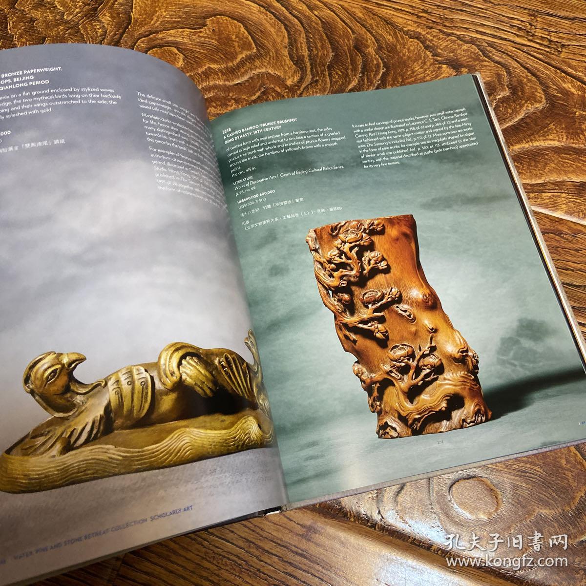 香港苏富比2010瓷器、书画、杂项、文房、家具拍卖图录 水松石山房