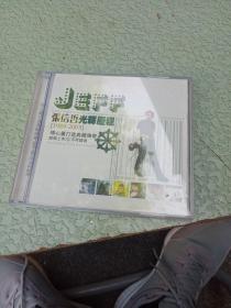 CD 张信哲 光辉历程（共2张）
