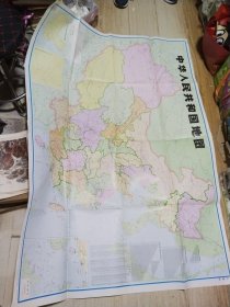 中华人民共和国地图