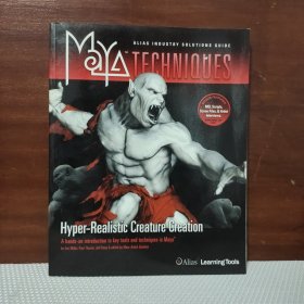 Maya Techniques: Hyper-Realistic Creature Creation 【英文原版，附光盤】