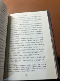 世界经典文学名著：精装全译本社会契约论