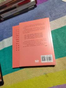 语文课超有料：部编本语文教材同步学八年级  上下册