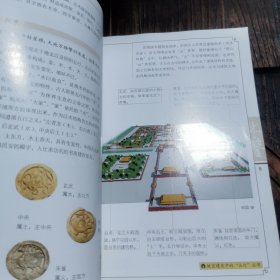 木鉴：中式家具常用木材鉴赏宝典