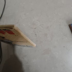 神秘的宇宙 (下)
