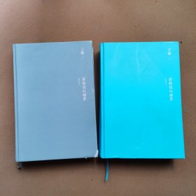蒋勋说红楼梦：精装修订本（上下册缺中）