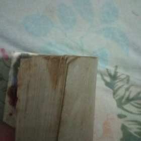 海灯法师