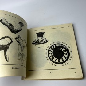 中外陶瓷纹样