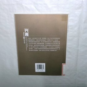 兴衰 见证沧桑的20大传奇宫殿