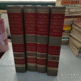 THE FAMILY MEDICAL ENCYCLOPEDIA 家庭医学百科全书、1一4册