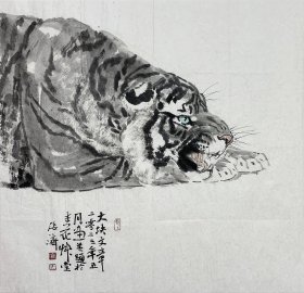 得自作者本人，终身保真(带合影)张济：中国美术家协会会员。国家一级美术师。中华诗词学会会员。黑龙江省中华炎黄文化研究会书画艺术研究院副院长。黑龙江省中国画学会常务理事。黑龙江省画院研究员。黑龙江省美术馆签约画家。黑龙江省书法家协会会员。哈尔滨市诗词楹联家协会副主席。