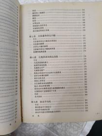 期货市场技术分析：期（现）货市场、股票市场、外汇市场、利率（债券）市场之道