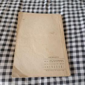 外科病理学讲义