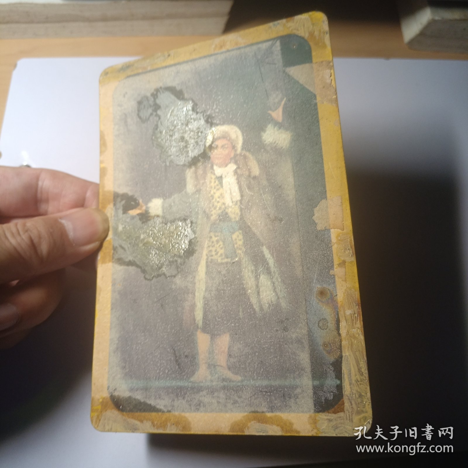 老画片–样板戏《智取威虎山》杨志荣（金属材质，背面为毛主席语录）