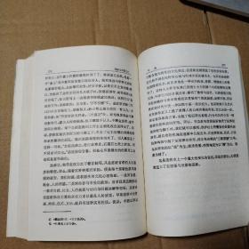 道教与中国文化：中国文化史丛书【右上角整体折痕。书口有脏。其他瑕疵仔细看图。品相依图为准。书柜底层原位置二列】