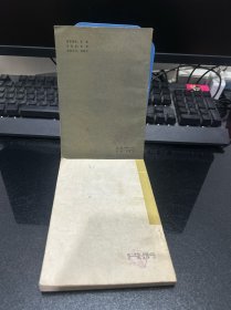 爱因斯坦的为人处世 +林肯传 （2册合售）