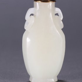 和田玉双耳衔环鼻烟壶