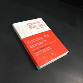 情场不输人，职场不输阵：被需要，才是最极致的幸福