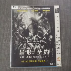 835影视光盘DVD：异形 圣约 一张光盘简装