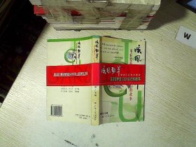 疾风劲草:重症监护室(ICU)自己的故事