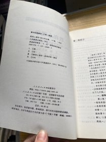 教育心理学 第二版