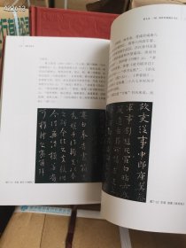 正版现货 湖北书法史上下（荆楚文库 16开精装 全二册）原价360，特惠价138包邮先到先得数量有限