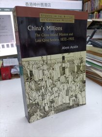China's Millions:The China Inland Mission and Late Qing Society 1832-1905