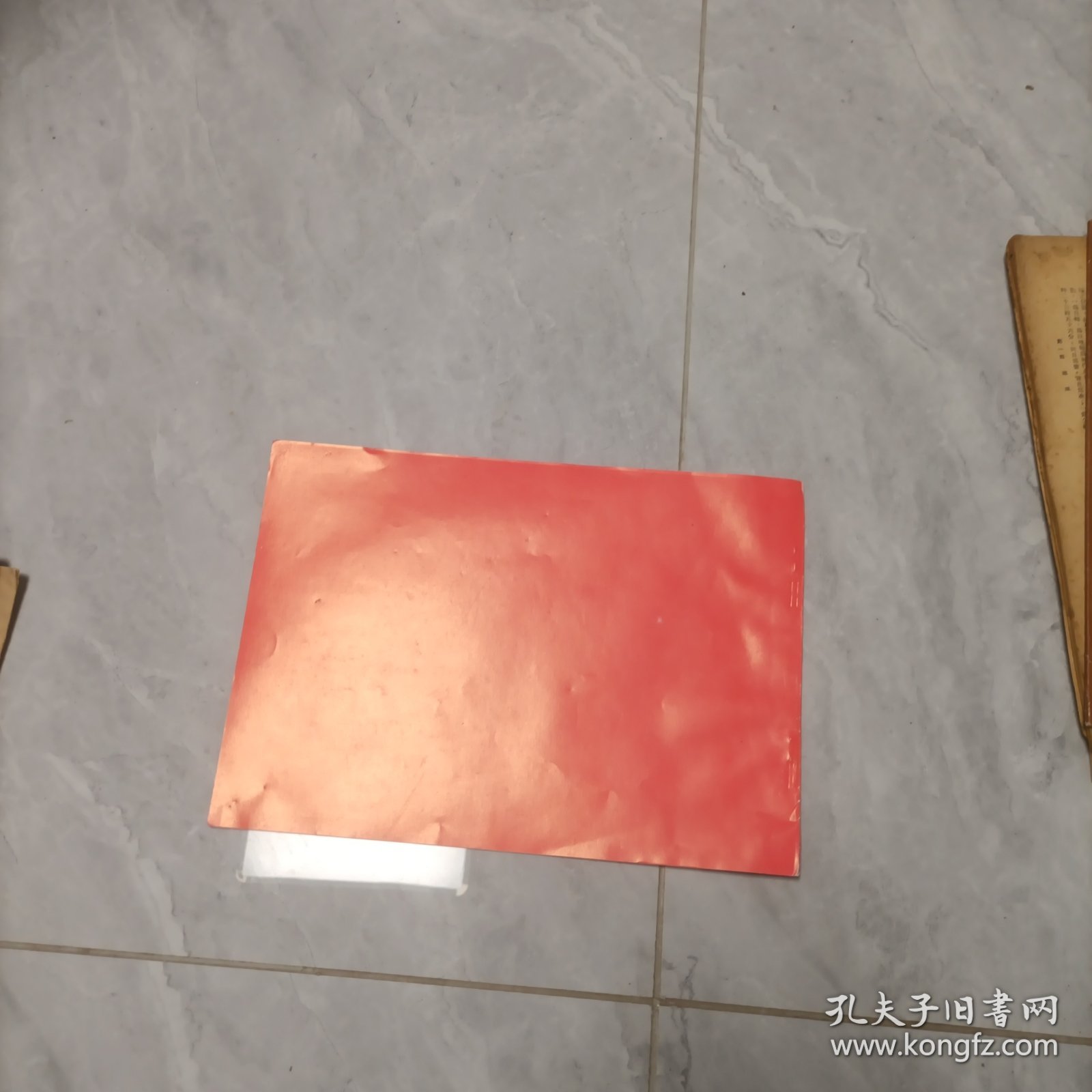 绥师在京校友录.