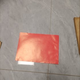 绥师在京校友录.
