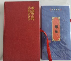 中国名蝶彩绘香木书签一套十张全新，带原装外盒和塑封套，色彩鲜艳，每枚书签背面都有文字介绍，非常精美