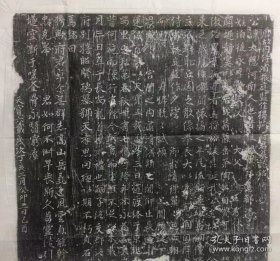 唐代《独孤大隐》拓片 唐内侍省掖庭监作独孤大隐志拓片并盖。文字部分45厘米。天宝六载铭。