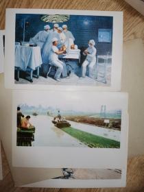 油画选辑 8张 品好1972年一版一印