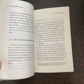 期刊论文投稿解惑与写作建议
