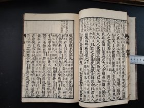 线装1850年《春秋左氏传校本》8册，大开本，尺寸26*18