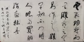 陈晓辉
