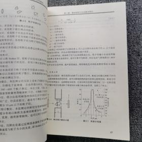 现代兽药制剂工艺技术/高等职业教育畜牧兽医类“十二五”规划教材