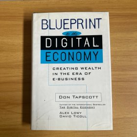 BLUEPRINT TO THE DIGITAL ECONOMY