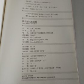 她比烟花更寂寞