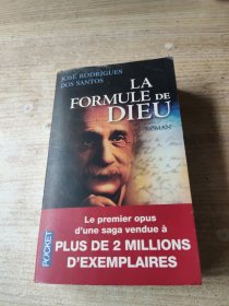 【法语原版】La Formule de Dieu de Dos Santos 著