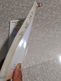 义务教育课程标准实教科书：数学，四年级上册
