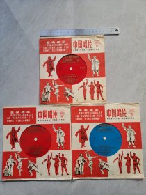 中国薄膜唱片：革命现代样板戏／芭蕾舞剧《红色娘子军》选曲一套3张6面全，原包装带《最高指示》，正面样板戏人物图案，详见图，品相好。