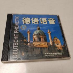 德语语音DVD上海外语音像出版社。